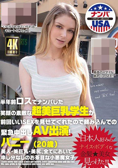 Bunny Colby（バニー・コルビー）品番作品HIKR-158介绍及预览-八凡集