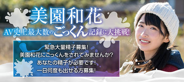 美园和花 品番作品SDMU-958介绍及预览-八凡集