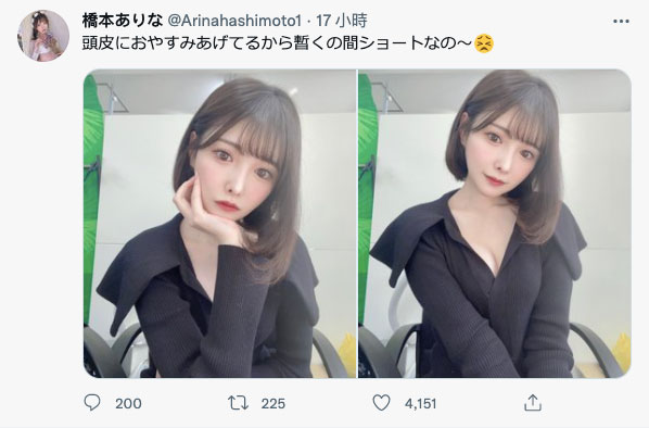 桥本ありな(桥本有菜，Hashimoto-Arina)品番作品FSDSS-351介绍及预览-八凡集