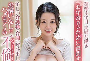 坂井千晴(Sakai-Chiharu)品番作品SDNM-312介绍及预览-八凡集