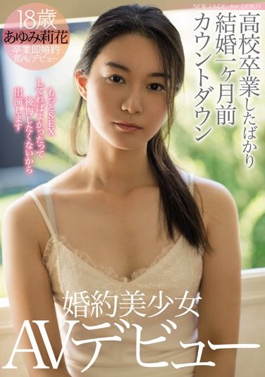 あゆみ莉花(步实莉花)品番作品MIFD-058介绍及预览-八凡集