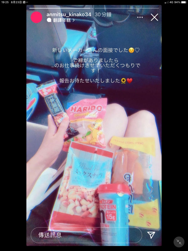 八挂うみ(八挂海,Yatsugake-Umi)作品ABW-147介绍及封面预览