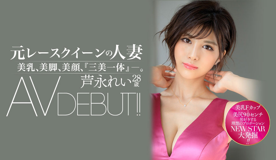 市来まひろ(市来真寻,Ichiki-Mahiro)品番作品DASD-765介绍及预览-八凡集