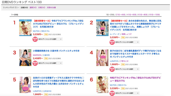 高桥しょう子(高桥圣子，Takahashi-Shouko)品番作品MIDE-875介绍及预览-八凡集