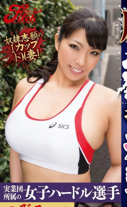 三喜本のぞみ(三喜本望)流出品番作品FC2-PPV-1534623介绍及预览-八凡集