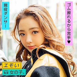 薄みく(薄未来,Usu-Miku)品番作品EMST-001介绍及预览-八凡集