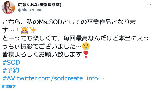 広瀬りおな(广濑里绪菜,Hirose-Riona)作品MSFH-052介绍及封面预览