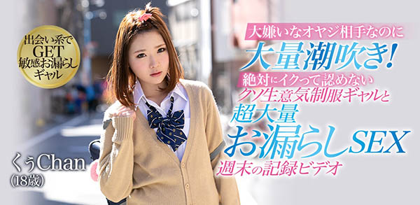 凉花くるみ(凉花胡桃,Suzuka-Kurumi)品番作品BLF-455介绍及预览-八凡集