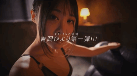 吉冈ひより(吉冈日和,Yoshioka-Hiyori)作品FLNS-390介绍及封面预览