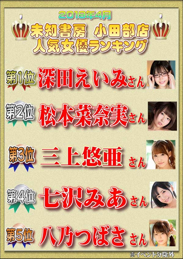 凛音とうか(凛音桃花)品番作品BF-578介绍及预览-八凡集