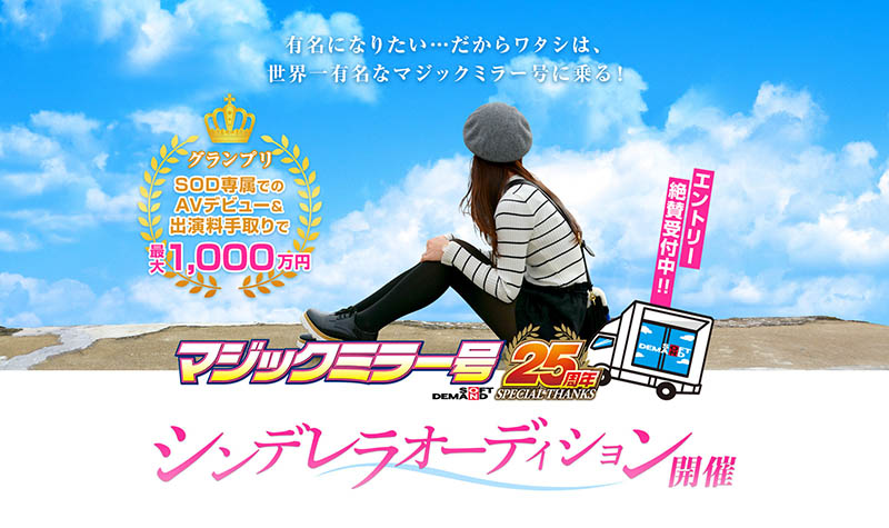 MINAMO、天宫花南合演品番作品SDMM-102介绍及预览-八凡集