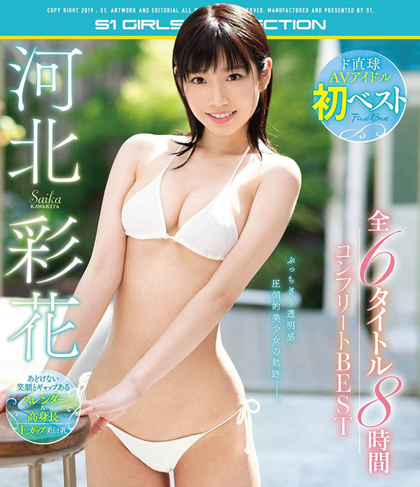 泉ゆり(泉百合)品番作品SSNI-492介绍及预览-八凡集