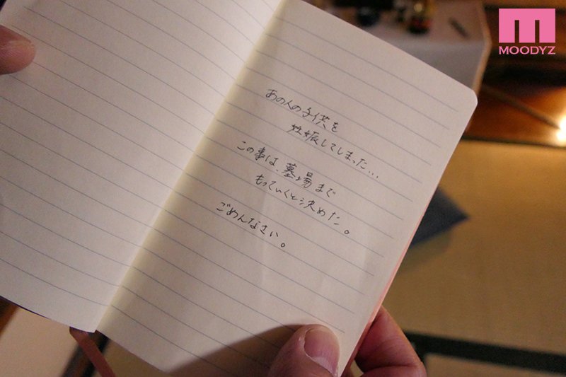 堀内未果子品番作品miaa-415介绍及预览-八凡集