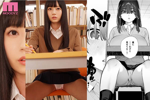 七沢みあ（七泽米亚）品番作品MIMK-079介绍及预览-八凡集