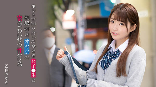 乙白さやか(乙白沙也加,Otoshiro-Sayaka)品番作品SSNI-988介绍及预览-八凡集