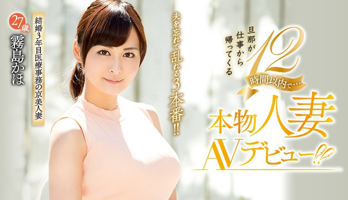 猫宫みけ(猫宫美结,Nekomiya-Mike)作品BLK-557介绍及封面预览