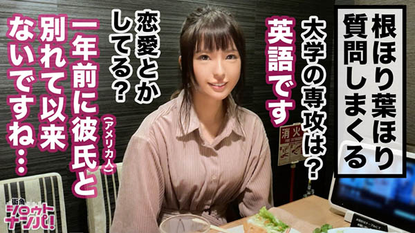 渡辺凛(渡边凛,Watanabe-Rin)作品SGA-141介绍及封面预览