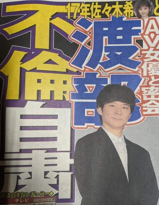 滝川恵理(泷川惠理,Takigawa-Eri)作品PFES-017介绍及封面预览