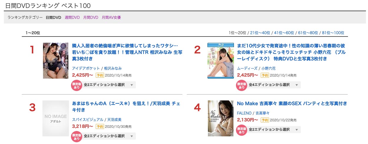 相沢みなみ(相泽南,Aizawa-Minami)品番作品IPX-557介绍及预览-八凡集