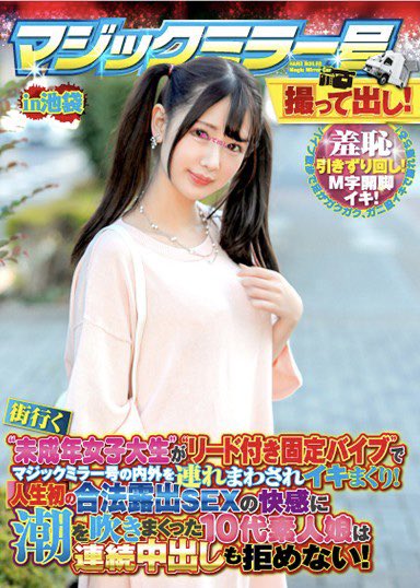 杏羽かれん(杏羽花莲,Kyouwa-Karen)品番作品介绍及预览-八凡集