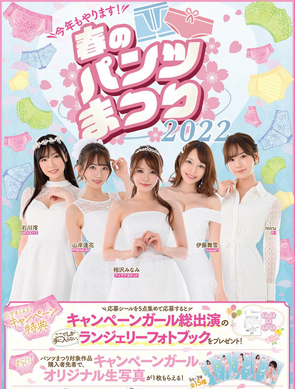 枫ふうあ(枫富爱,Kaede-Fua)品番作品PFES-040介绍及预览-八凡集