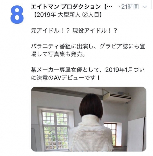 七海ティナ(七海蒂娜)品番作品STARS-026介绍及预览-八凡集