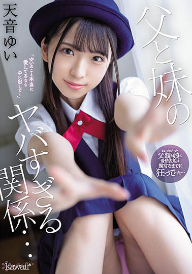 天音ゆい（天音唯）品番作品CAWD-278介绍及预览-八凡集