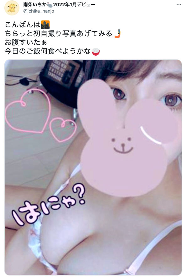 南条いちか(南条一香,Nanjo-Ichika)作品EBOD-883介绍及封面预览