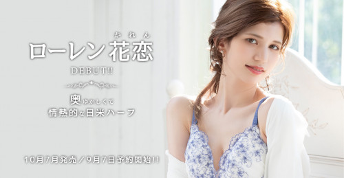 坂井千晴(Sakai-Chiharu)品番作品SDNM-305介绍及预览-八凡集