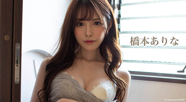 桥本ありな(桥本有菜，Hashimoto-arina)品番作品FLNS-219介绍及预览-八凡集