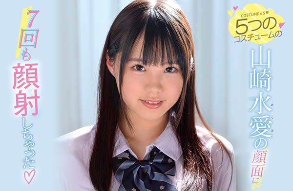 山崎水爱(Yamazaki-Aqua)品番作品SSNI-976介绍及预览-八凡集