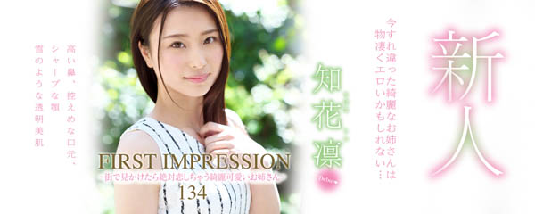 知花凛品番作品IPX-331介绍及预览-八凡集