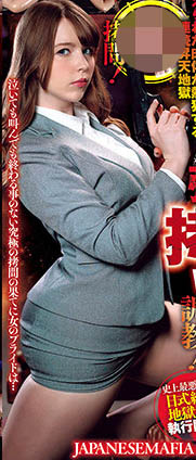 June Lovejoy(ジューン・ラブジョイ)品番作品GMEM-039介绍及预览-八凡集