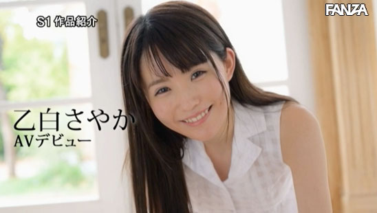 乙白さやか(乙白沙也加,Otoshiro-Sayaka)作品SSNI-779介绍及封面预览