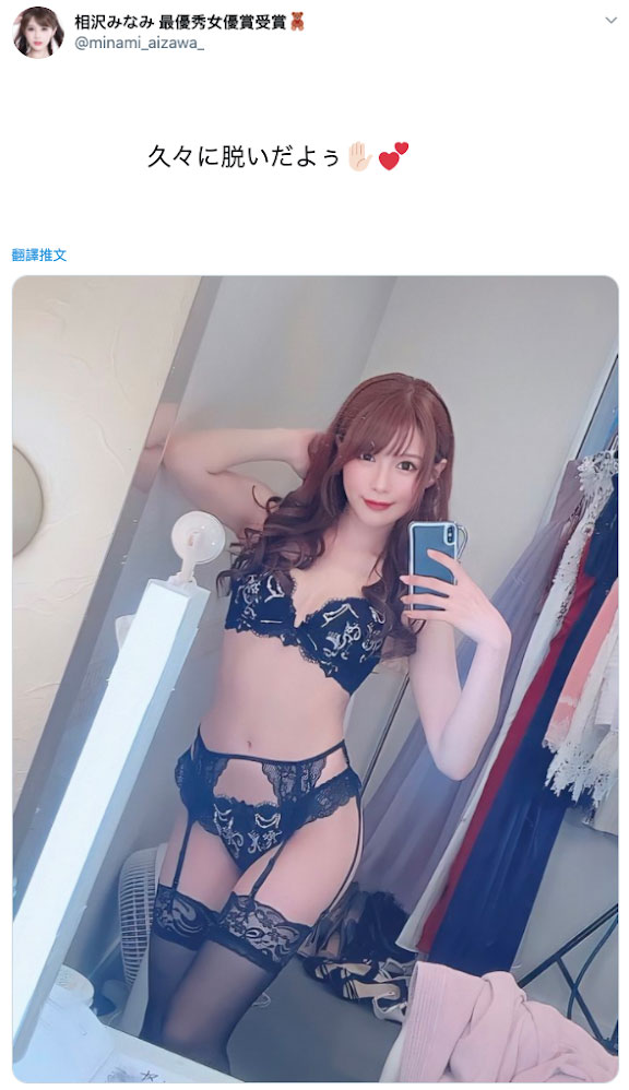 相沢みなみ(相泽南,Aizawa-Minami)品番作品IPX-543介绍及预览-八凡集