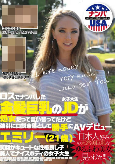 素人EMILY(エミリ)品番作品HIKR-077介绍及预览-八凡集