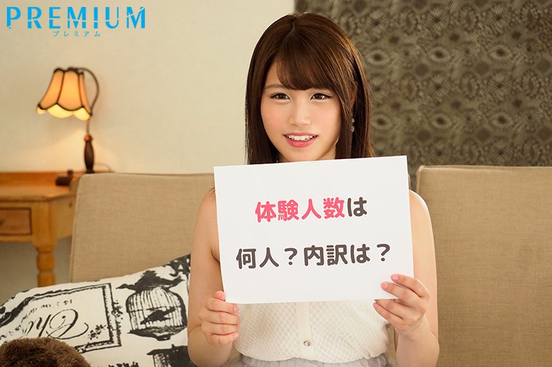 伊藤优希作品PRED-117介绍及封面预览