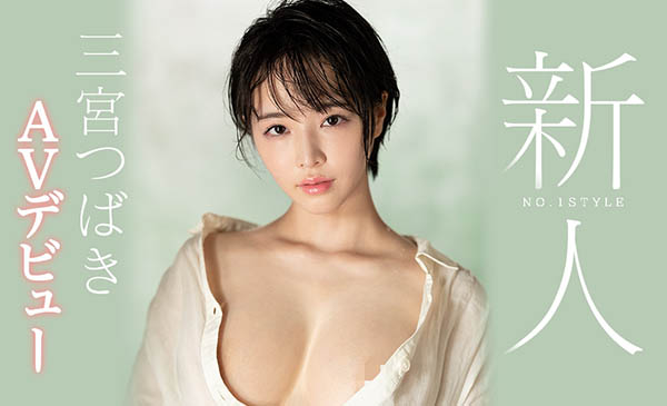 三宫つばき(三宫椿,Sannomiya-Tsubak)品番作品SSNI-825介绍及预览-八凡集