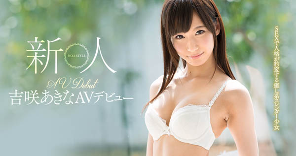 吉咲あきな(吉咲明菜)品番作品SSNI-377介绍及预览-八凡集