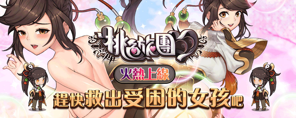 田中ねね(田中宁宁,Tanaka-Nene)品番作品SMCP-002介绍及预览-八凡集