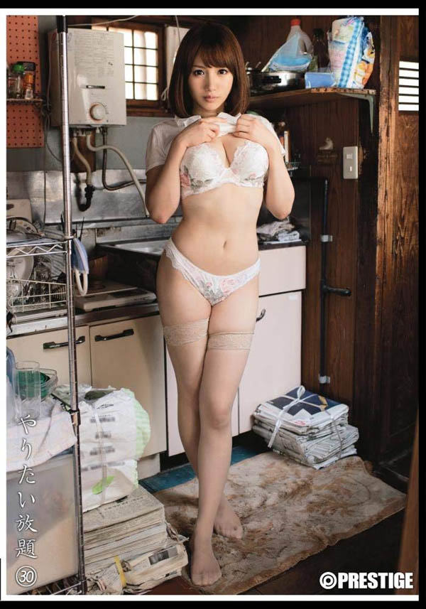 爱音まりあ(爱音麻里亚)作品ABP-917介绍及封面预览