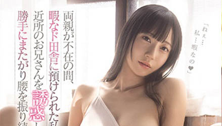 七沢みあ(七泽美亚，Nanasawa-Mia)品番作品MIDE-960介绍及预览-八凡集