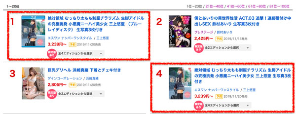 桥本ありな(桥本有菜)品番作品SSNI-621介绍及预览-八凡集