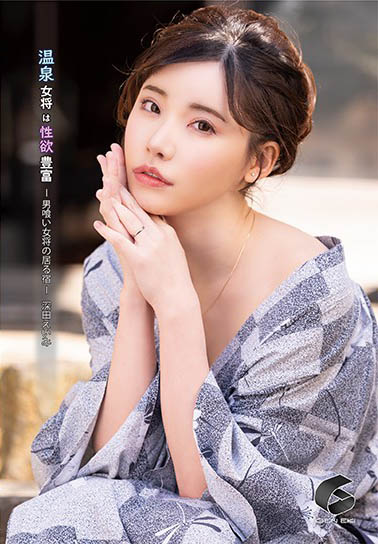 深田えいみ（深田咏美）品番作品GENM-043介绍及预览-八凡集