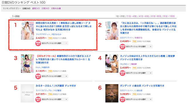 相沢みなみ(相泽南,Aizawa-Minami)作品IPX-571介绍及封面预览