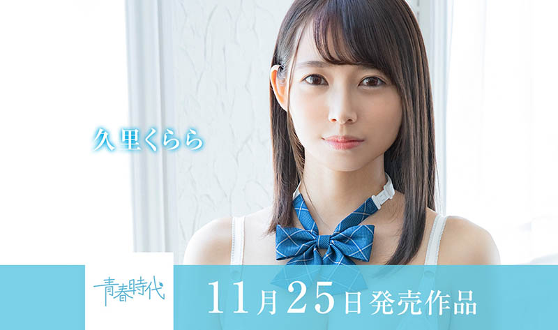 柏木こなつ(柏木小夏,Kashiwagi-Konatsu)品番作品SDAB-201介绍及预览-八凡集