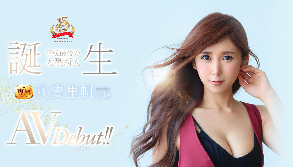 我妻里帆作品JUY-714介绍及封面预览