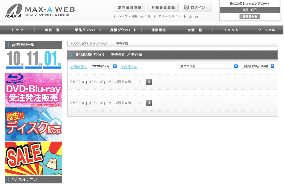 佐藤花(Sato-Hana)品番作品XVSR-568介绍及预览-八凡集