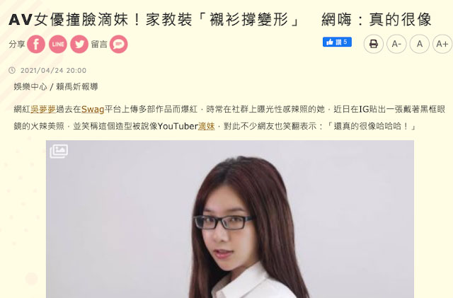 树咲ねむ(树咲音梦,Kisaki-Nemu)品番作品CAWD-225介绍及预览-八凡集