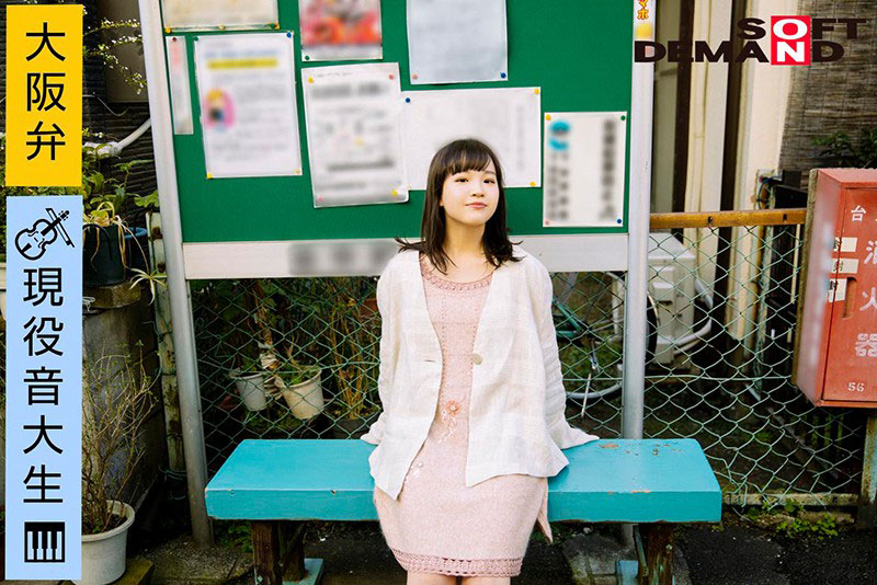 工藤ララ(工藤拉拉,Kudou-Rara)作品WAAA-087介绍及封面预览